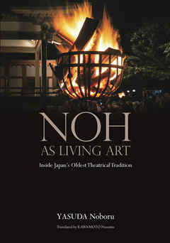 Noh as Living Art: The Timeless Vitality of Japan's Oldest Theatrical Tradition