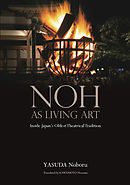 Noh as Living Art: The Timeless Vitality of Japan's Oldest Theatrical Tradition