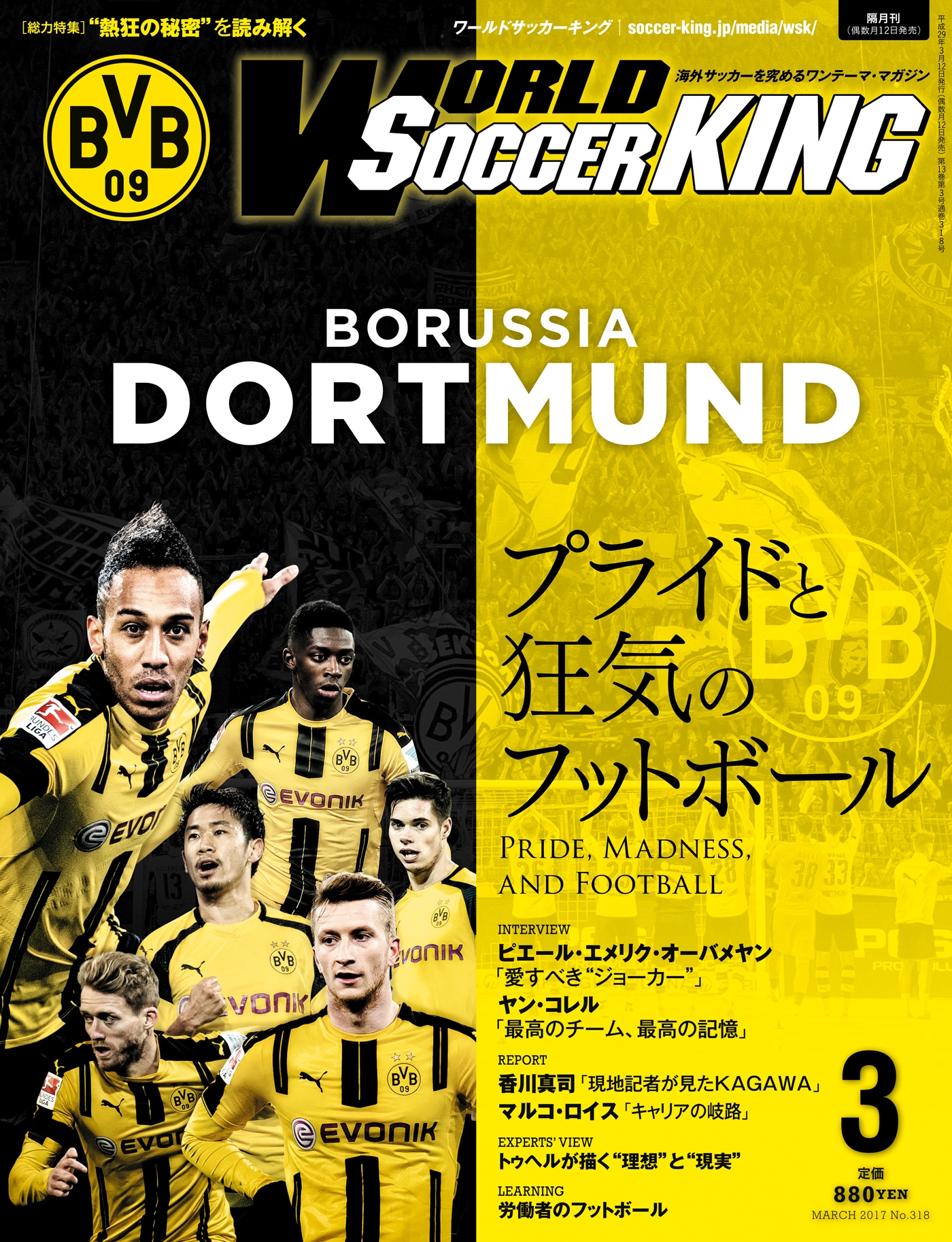 ベジェリンさま専用　Arsenal Tie 希少 ベジェリンさま専用 Arsenal Tie 希少 ベジェリンさま専用