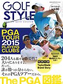 Golf Style(ゴルフスタイル) 2015年 5月号
