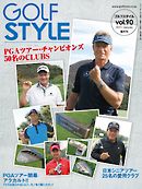 Golf Style(ゴルフスタイル) 2017年 1月号