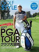 Golf Style(ゴルフスタイル) 2017年 5月号