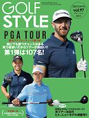 Golf Style(ゴルフスタイル) 2018年 3月号