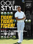 Golf Style(ゴルフスタイル) 2018年 11月号
