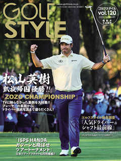 Golf Style(ゴルフスタイル) 2022年 1月号