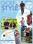 Golf Style(ゴルフスタイル) 2022年 9月号