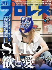 日経トレンディ 2021年11月号 - 日経トレンディ - 雑誌・無料試し読み