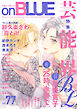 onBLUE vol.77
