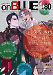 onBLUE vol.80