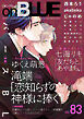 onBLUE vol.83