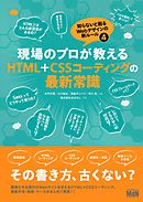 チェンジ ザ ルール 漫画 無料試し読みなら 電子書籍ストア ブックライブ