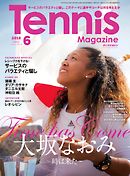 月刊テニスマガジン 2018年6月号