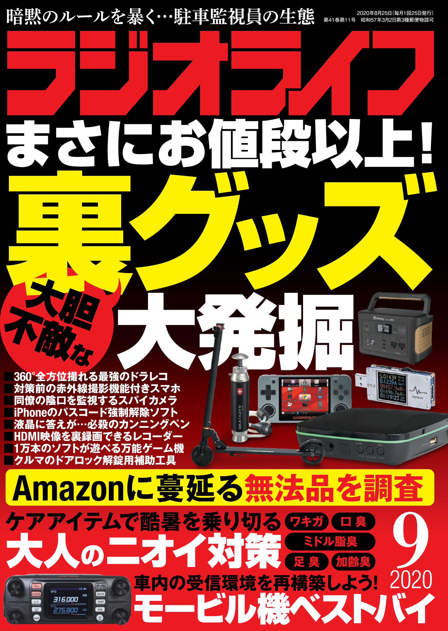 激安‼ 50枚 防犯ステッカー 防犯グッズ 防犯カメラ ダミーカメラ