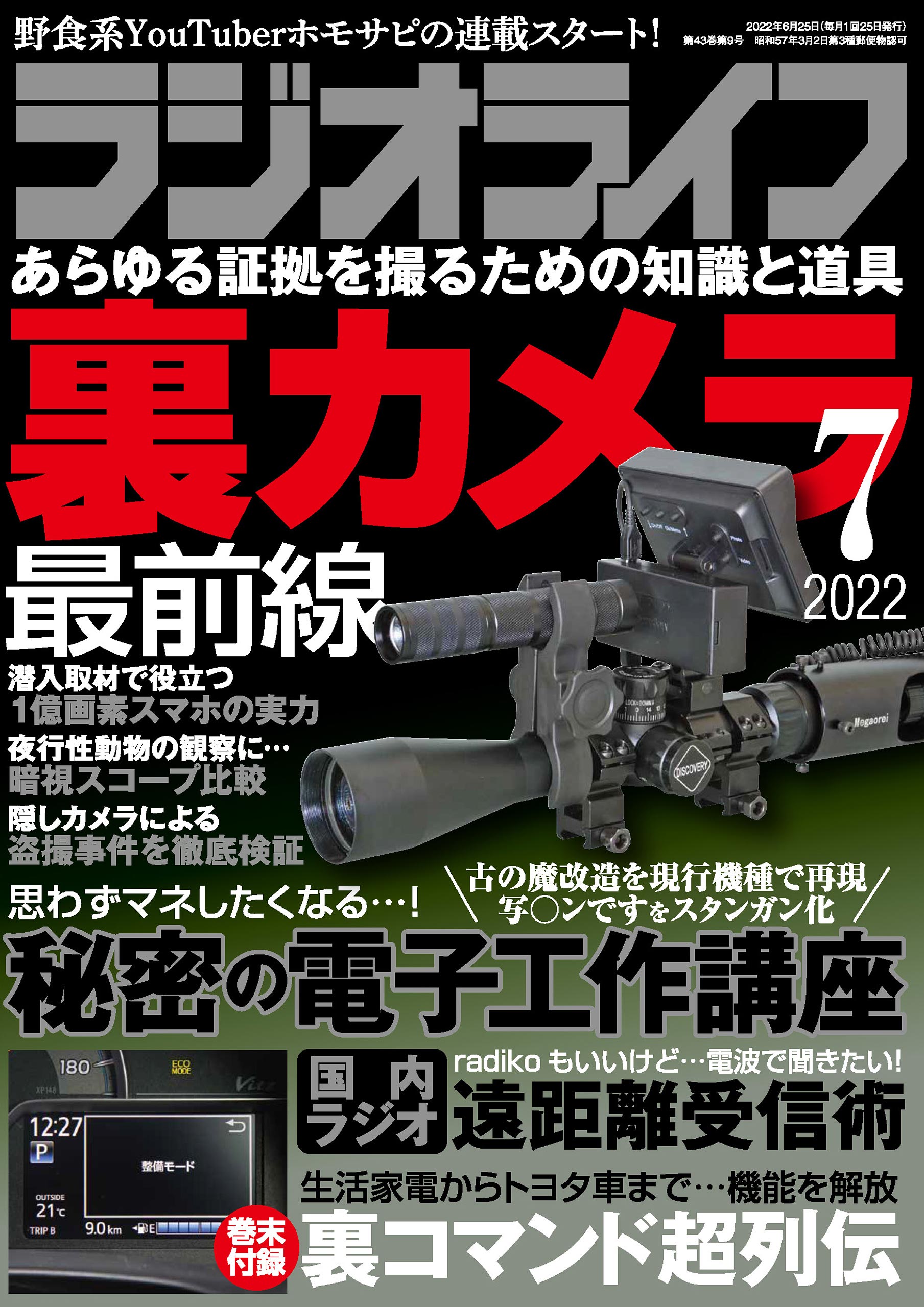 RARE ARMS AR-15 純正インナーバレル.ホップパッキン（取り外し品 