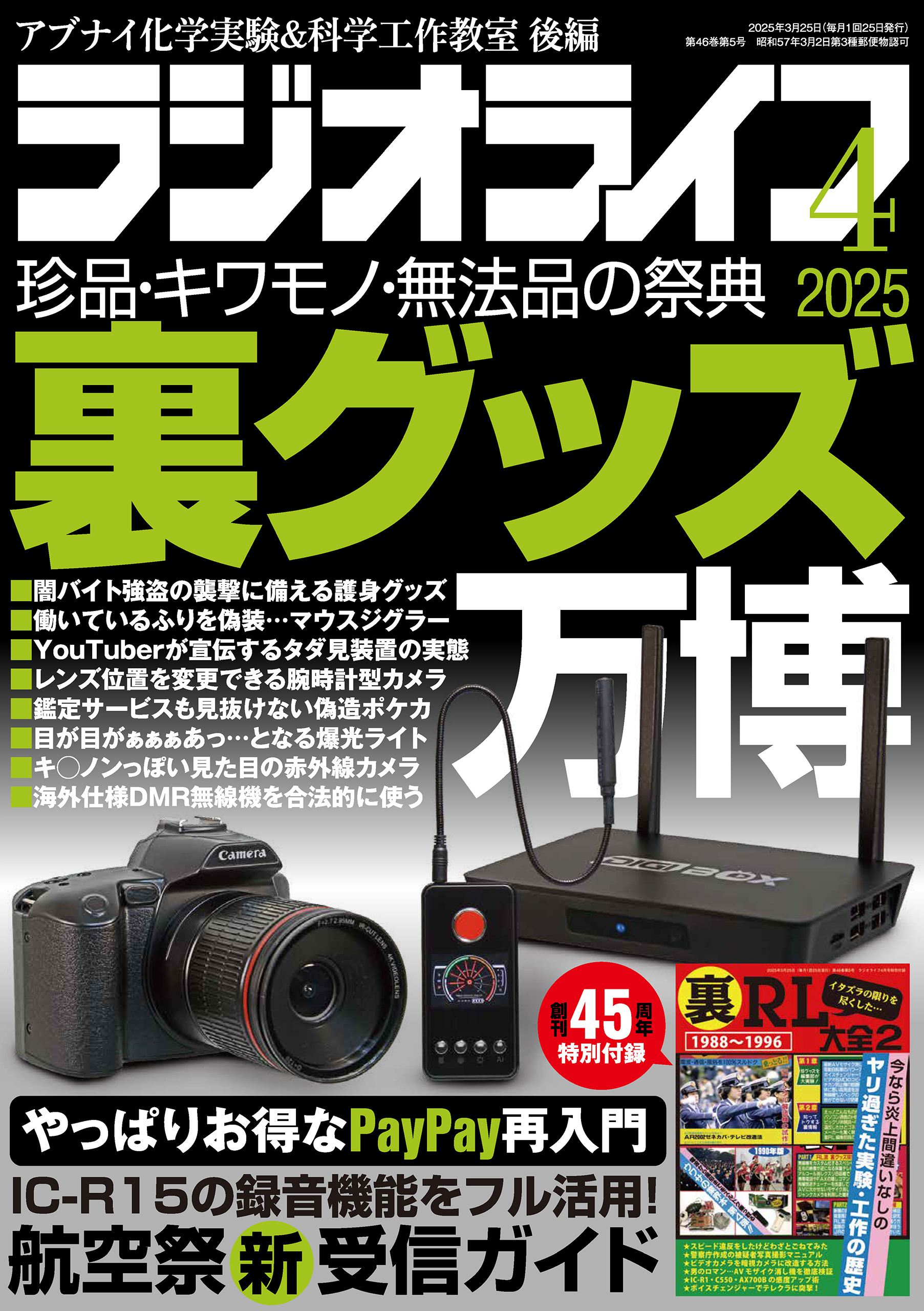 保田塾 nude 