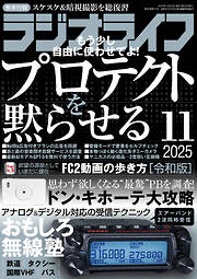 井口綾子 FLASH 直筆サイン入りチェキ 日経トレンディ2012年3月号 - 雑誌・無料試し読みなら、電子書籍