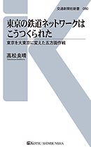 流されて八丈島 A 漫画 無料試し読みなら 電子書籍ストア ブックライブ