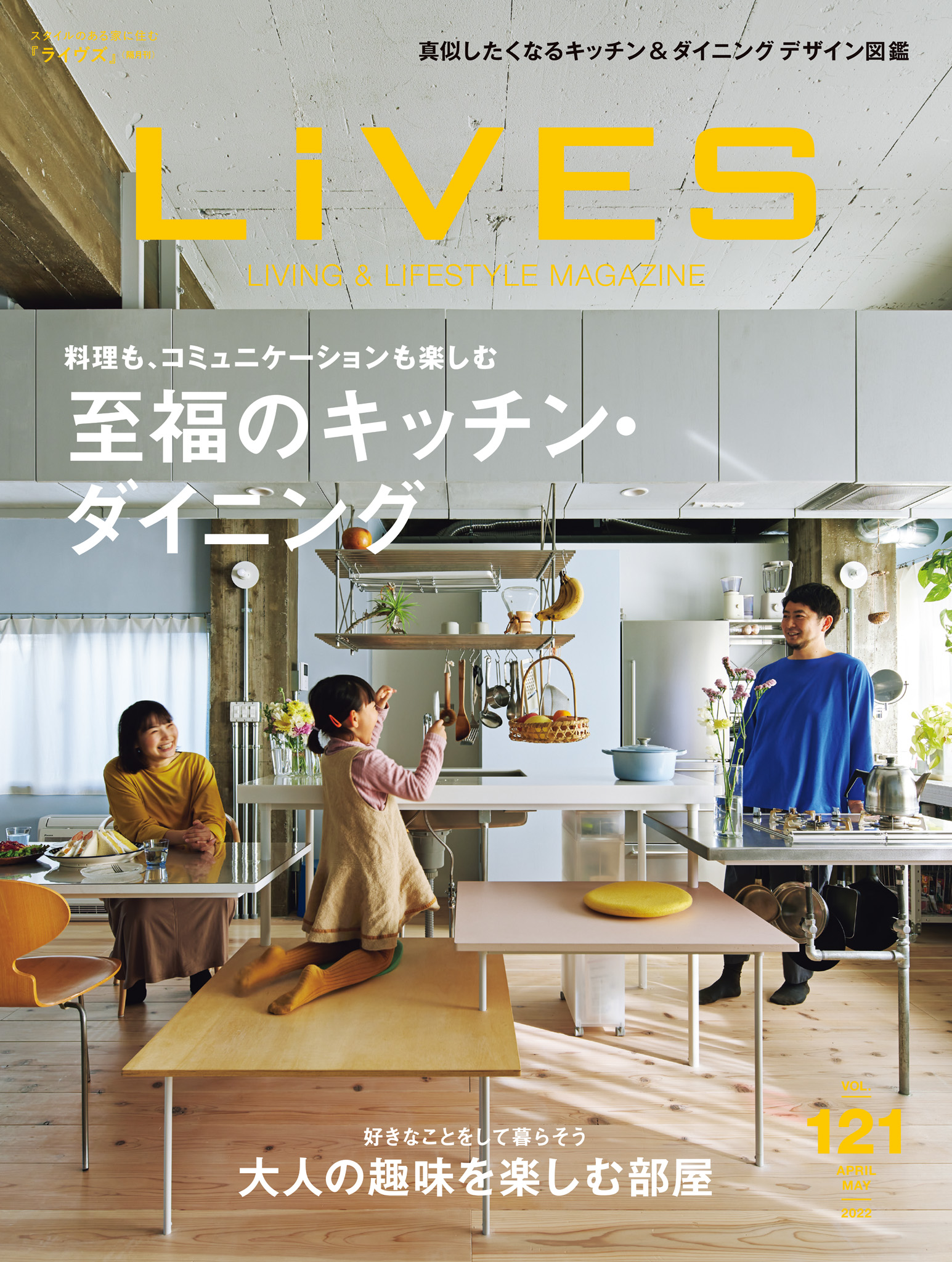 幸せを呼ぶキッチンの片づけ術 捨てる！磨く！見せる！もてなす