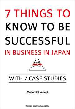 7 Things to Know to be Successful in Business in Japan　with 7 case studies