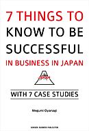 7 Things to Know to be Successful in Business in Japan　with 7 case studies