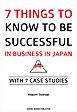 7 Things to Know to be Successful in Business in Japan　with 7 case studies