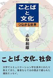 一生に一度だけの旅 discover 世界の市場めぐり - ジョン・ブラントン/岡崎秀 - 小説・無料試し読みなら、電子書籍・コミックストア  ブックライブ