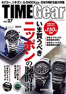 TIME Gear Vol.27