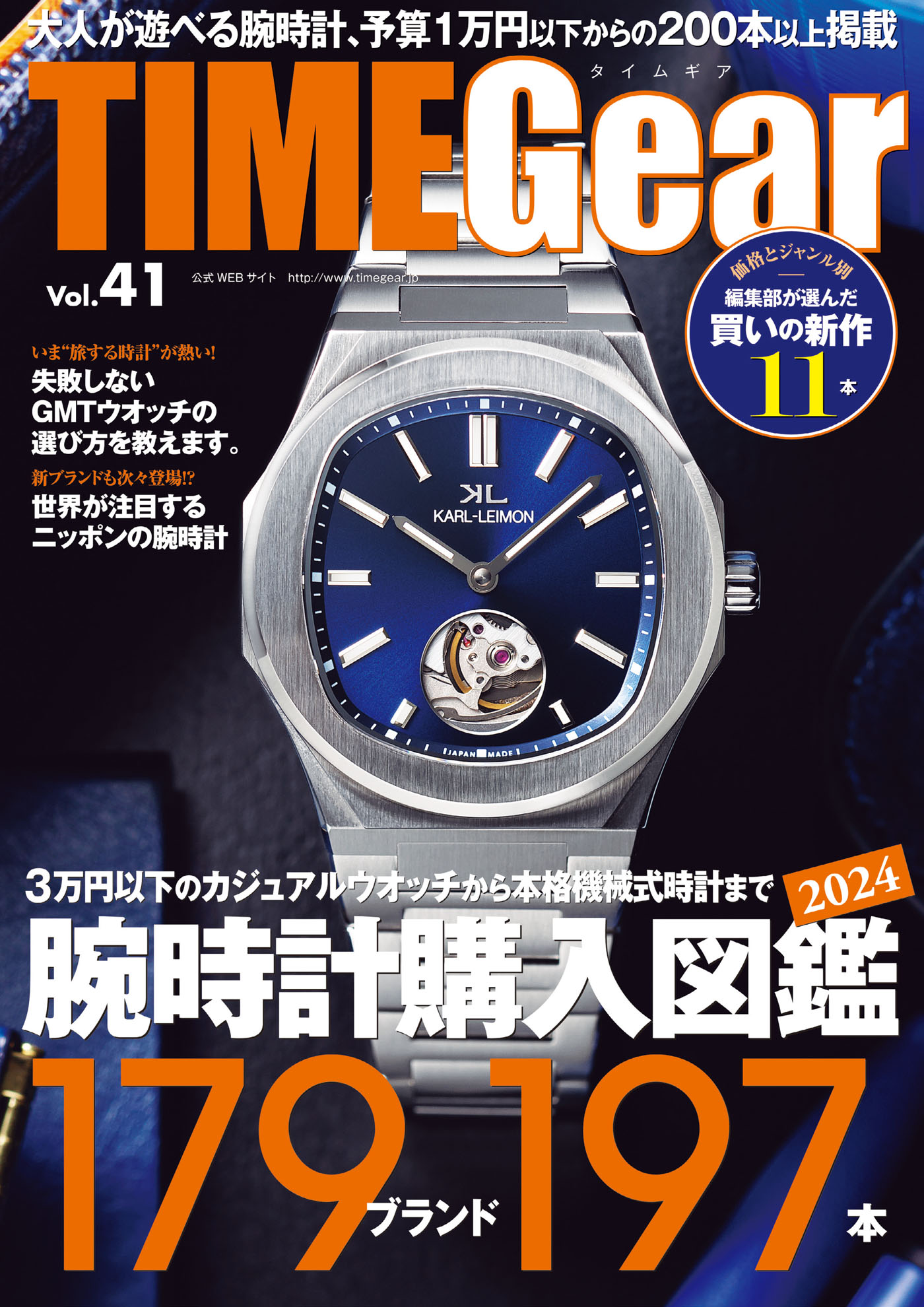 奇跡の3万円台✨リーフタイガー メンズ腕時計 - ラバーベルト