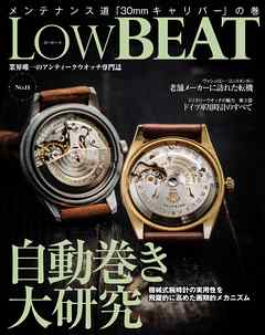 LowBEAT No.11