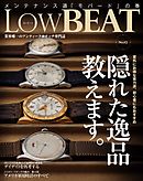 LowBEAT No.12