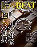 LowBEAT No.26