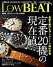 LowBEAT No.27