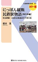 おたんこナース 1 小林光恵 佐々木倫子 漫画 無料試し読みなら 電子書籍ストア ブックライブ