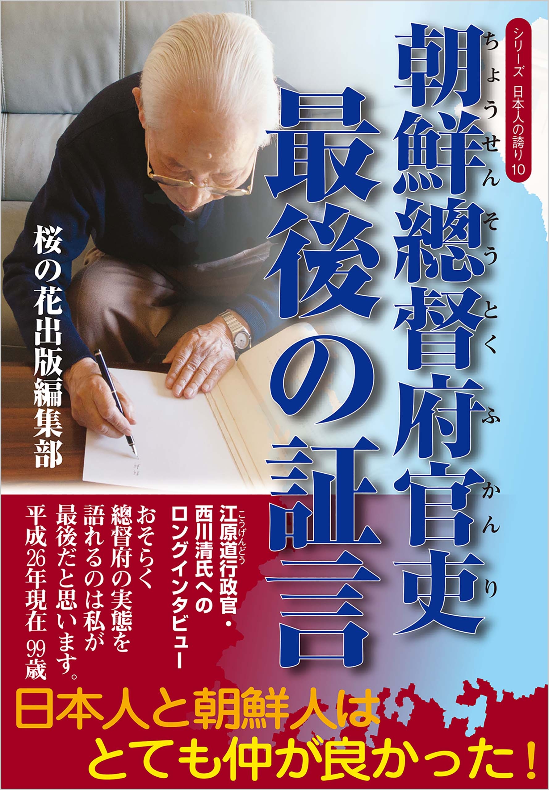 DVD 「告発 〜国選弁護人〜」 松本清張 田村正和 真矢みき 相武紗季