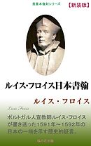 この世界が消えたあとの 科学文明のつくりかた 漫画 無料試し読みなら 電子書籍ストア ブックライブ