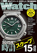 POWERWatch No.141