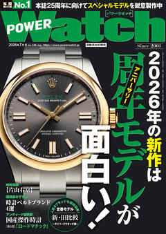 POWERWatch No.148
