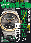 POWERWatch No.148