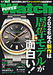 POWERWatch No.148