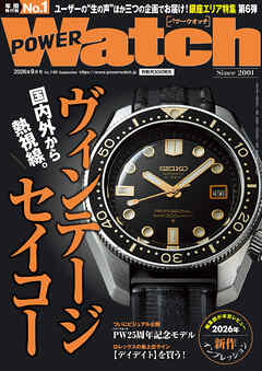 POWERWatch No.149