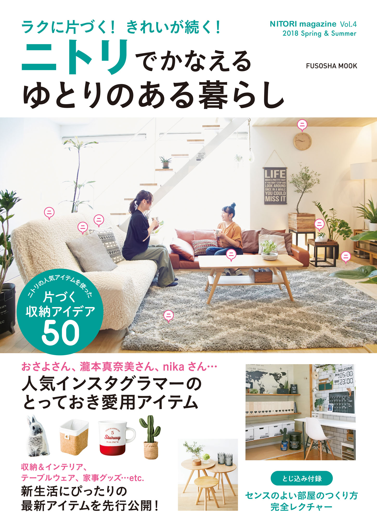 マルチソファー ニトリ フリーリー （定価64.900円） - ソファ ゆうじ 