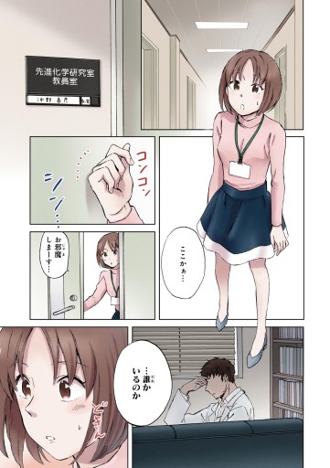 化学探偵mr キュリー 漫画 無料試し読みなら 電子書籍ストア ブックライブ 化学探偵mr キュリー 漫画 無料試し読みなら 電子書籍ストア ブックライブ