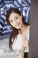 池田夏希 日傘の女 成田にて