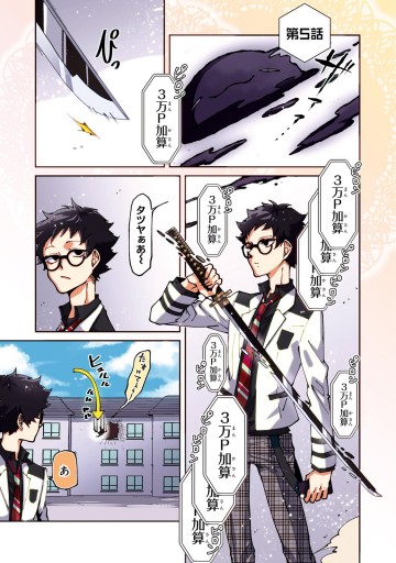 デビルデザイアーズ 2 漫画 無料試し読みなら 電子書籍ストア ブックライブ デビルデザイアーズ 2 漫画 無料試し読みなら 電子書籍ストア ブックライブ