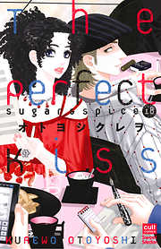 The Perfect Kiss〈Sugar&Spice18〉