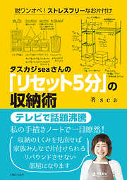 バッグ作り教室 - 水野佳子 - 漫画・ラノベ（小説）・無料試し読みなら