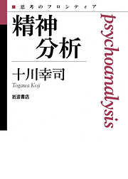 ヘーゲルにおける理性・国家・歴史 - 権左武志 - ビジネス・実用書 