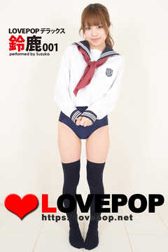 lovepop bobx 