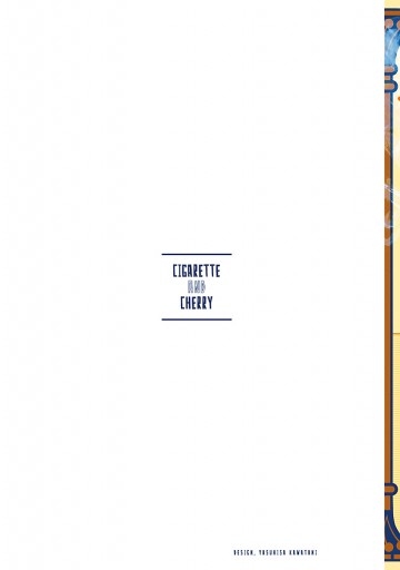 シガレット チェリー ８ 漫画 無料試し読みなら 電子書籍ストア ブックライブ