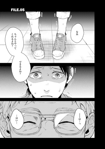 マネーランブル 2 最新刊 漫画 無料試し読みなら 電子書籍ストア ブックライブ マネーランブル 2 最新刊 漫画 無料試し読みなら 電子書籍ストア ブックライブ